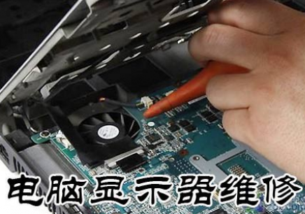 威翔维修培训 计算机维修专业指南