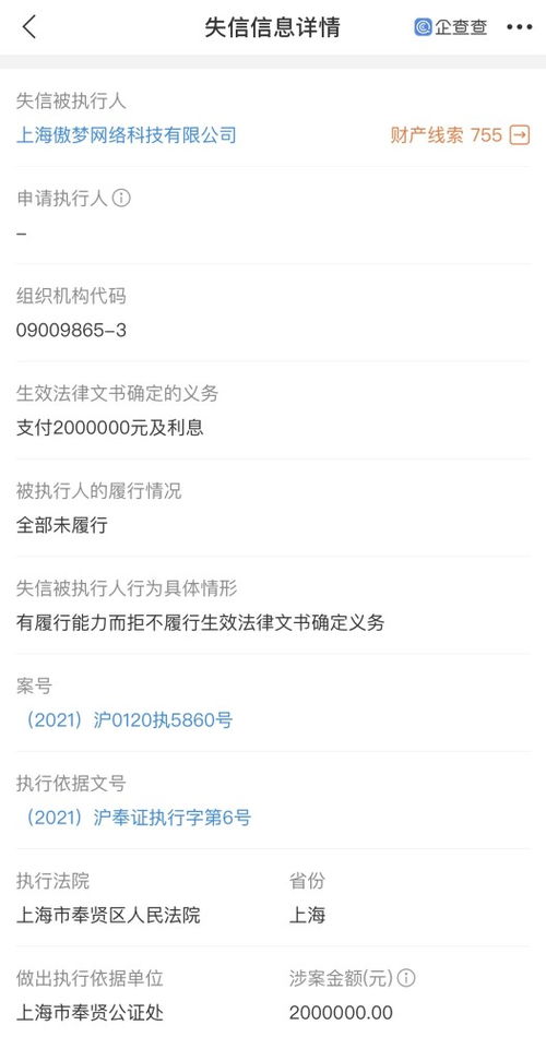 网络科技领域内技术开发的现状与趋势