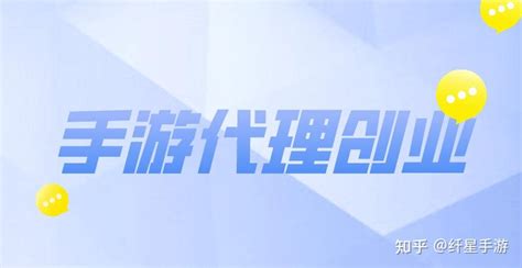 代理小游戏手游_手游公司排行