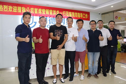 国德网络2020年文案编辑 网站编辑工作职责 看准网