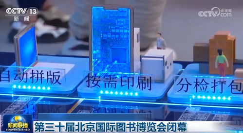 透过数据感受经济回升向好，脉动中国高质量发展活力奔涌——聚焦网络科技领域内技术开发新动能